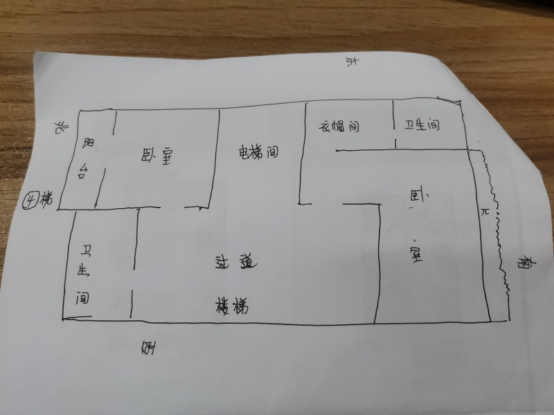 5室3廳3陽臺 貴研自然界別墅戶型圖