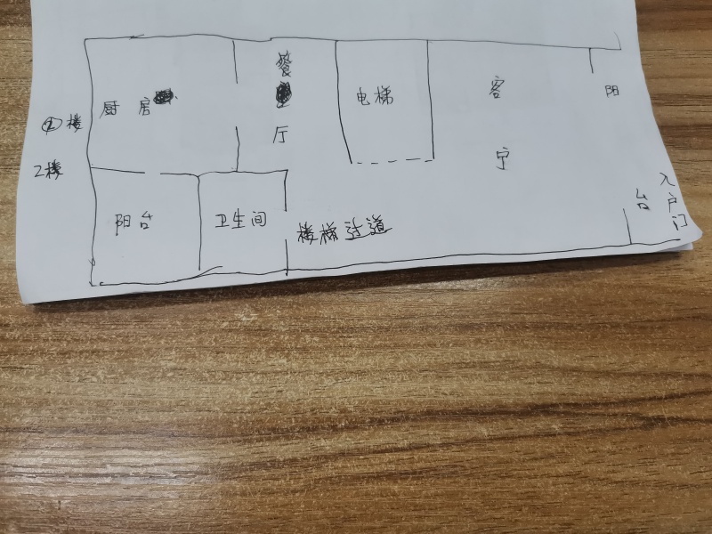 5室3廳3陽臺 貴研自然界別墅戶型圖