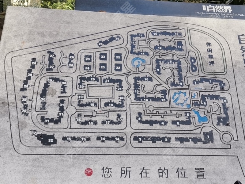 5室3廳3陽臺 貴研自然界別墅小區(qū)平面圖