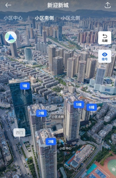 1室1廳 新迎新城