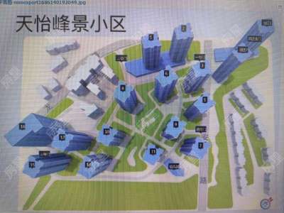 1室1廳1陽臺(tái) 天怡峰景