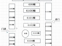4室2廳2陽臺 金實小區(qū)小區(qū)平面圖