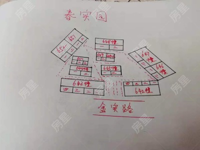 3室2廳1陽臺(tái) 金實(shí)小區(qū)春實(shí)園