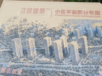 2室2廳1陽臺(tái) 譽(yù)峰峰景
