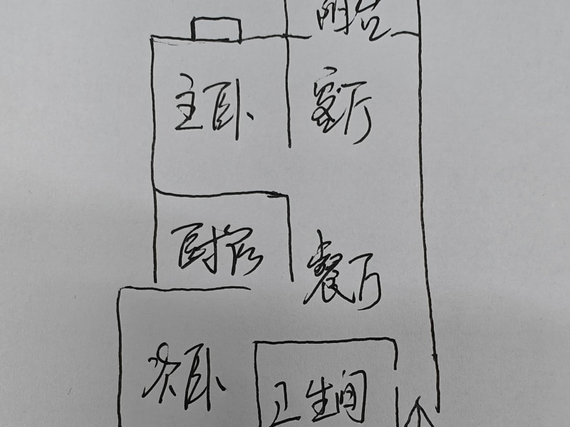 2室1厅1阳台 广福城雅福园户型图