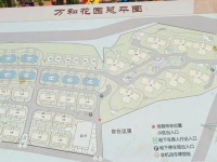 5室2廳2陽(yáng)臺(tái) 萬和花園小區(qū)平面圖