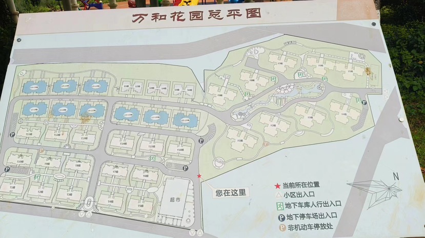 5室2廳2陽(yáng)臺(tái) 萬和花園小區(qū)平面圖