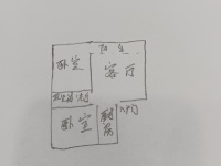 2室2廳 萬裕花園戶型圖