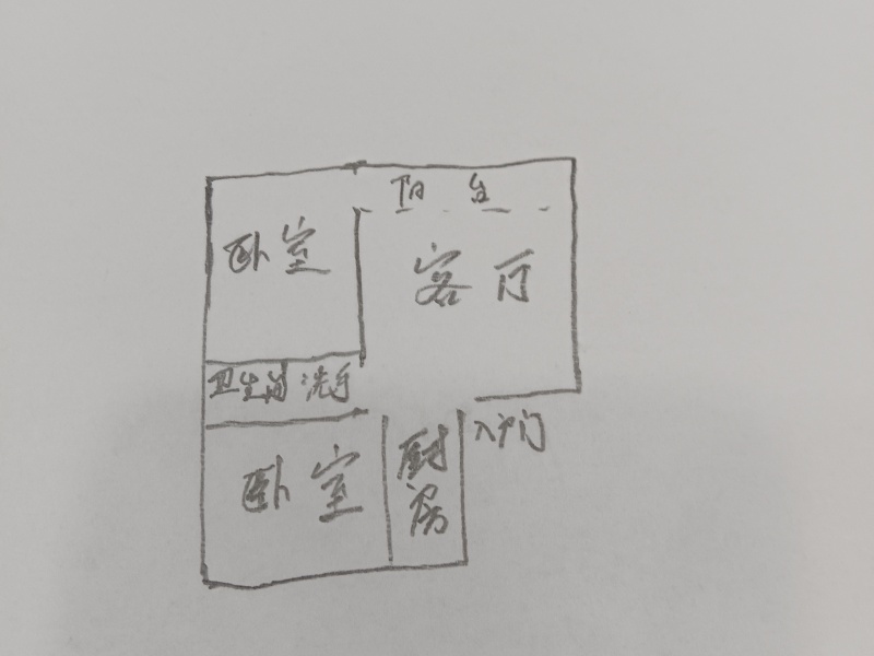 2室2廳 萬?；▓@戶型圖