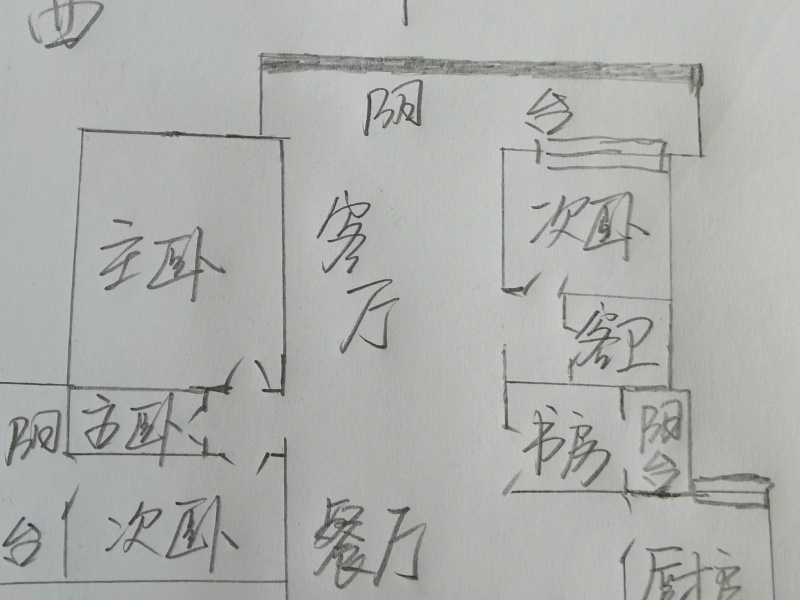 云投尚苑户型图