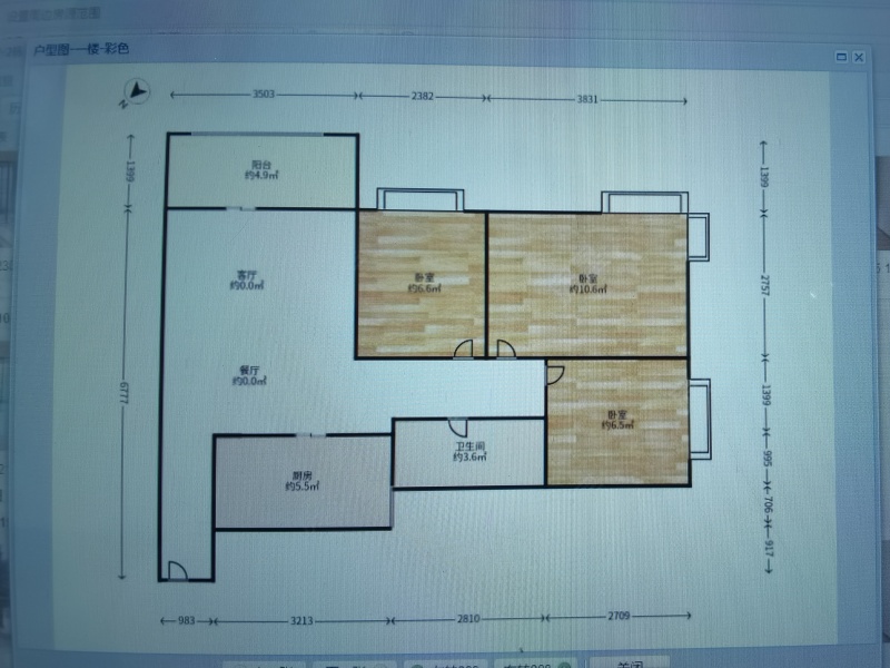 3室2廳1陽臺(tái) 上東城戶型圖