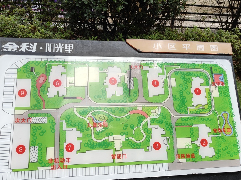 3室2廳2陽臺(tái) 金科陽光里小區(qū)平面圖