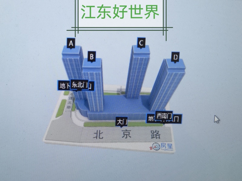 江东好世界小区平面图