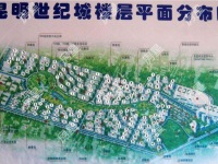 3室2廳2陽(yáng)臺(tái) 世紀(jì)城玉春苑客廳