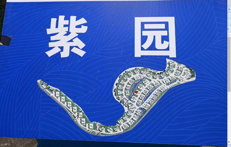 4室2廳3陽(yáng)臺(tái) 滇池衛(wèi)城紫園別墅小區(qū)平面圖