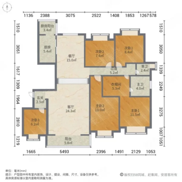 5室2廳2陽臺 春城慧谷A區(qū)戶型圖