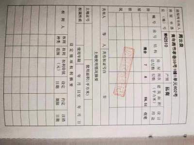 3室2廳1陽臺 節(jié)孝巷59號