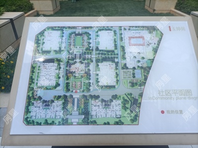 3室2廳2陽臺 北科建春城大觀一期