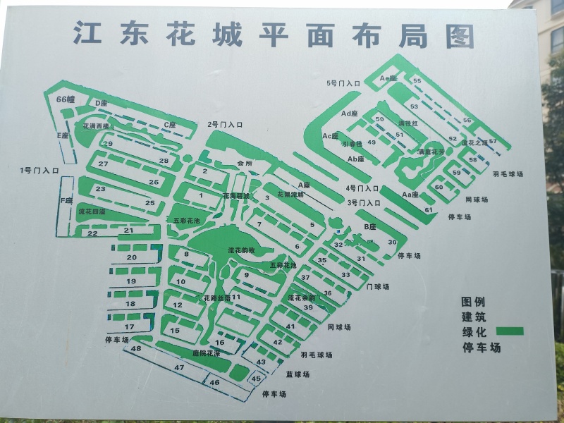 江东花城小区平面图