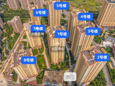 2室2廳1陽臺 未名城A3