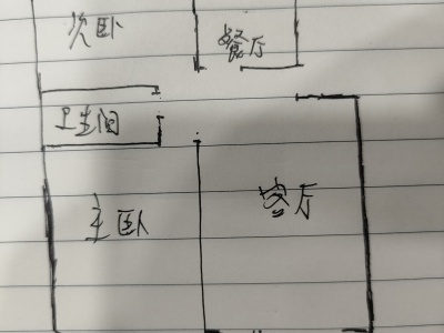 2室2廳1陽臺 頤園里