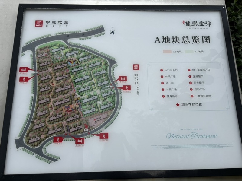 中建龙熙壹号二期小区平面图