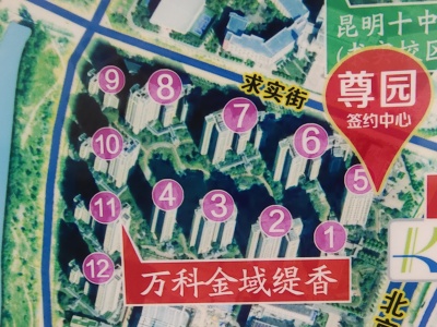 3室2廳1陽臺(tái) 金域緹香