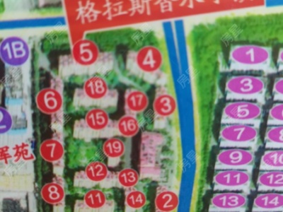 3室2廳1陽臺 格拉斯香水小鎮(zhèn)