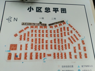 4室3廳1陽臺 招商雍景灣