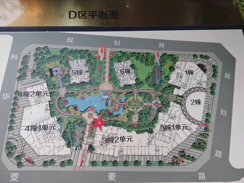 3室2廳3陽臺(tái) 經(jīng)典雙城二、三期小區(qū)平面圖