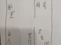 1室1廳1陽臺 潤城八區(qū)戶型圖