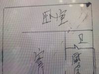 1室1廳1陽臺 華山南路66號戶型圖