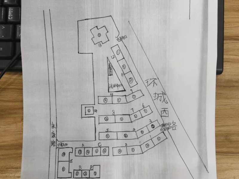 3室2廳2陽臺 天陽花園小區(qū)平面圖