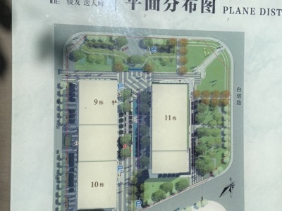 2室2廳 俊發(fā)逸天峰