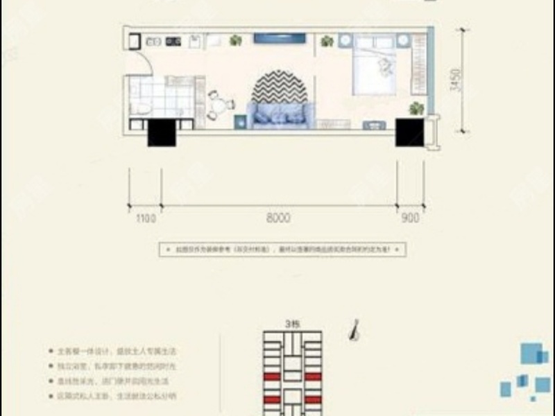 1室1廳 海倫中心公寓戶(hù)型圖