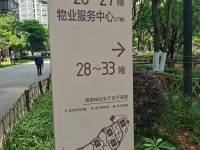 2室2廳1陽臺(tái) 俊發(fā)盛唐城星河郡(一期)小區(qū)平面圖