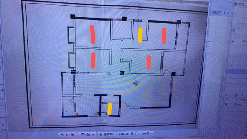 4室2廳2陽臺 金江小區(qū)涵苑戶型圖