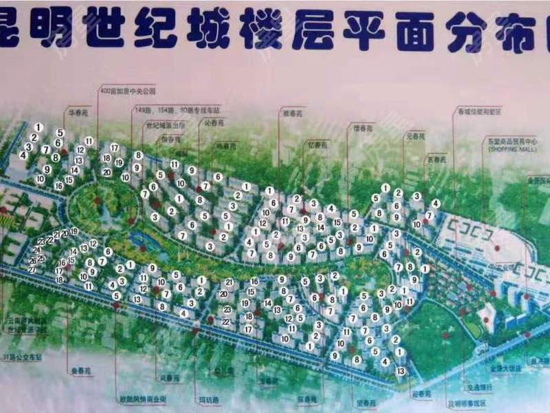 4室2廳2陽臺(tái) 世紀(jì)城玉春苑小區(qū)平面圖