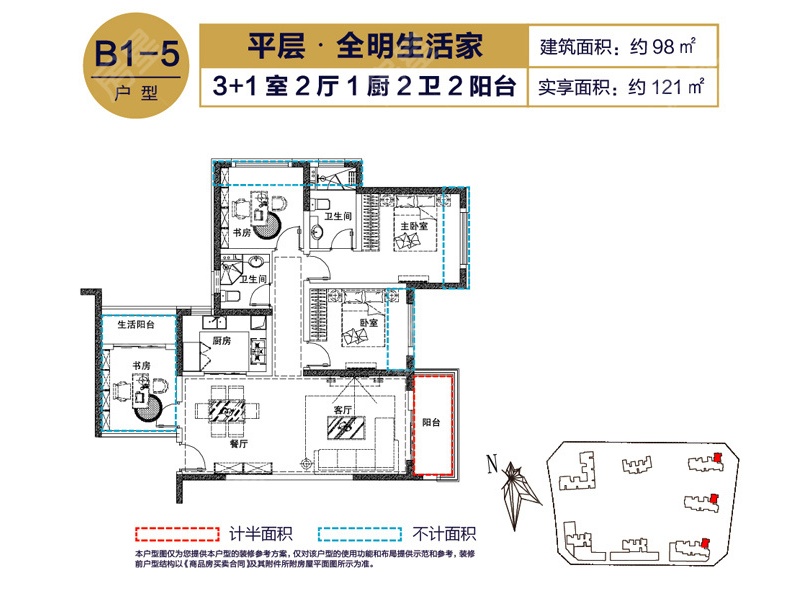 林肯公园一期户型图