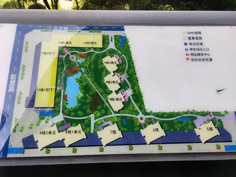 1室1廳1陽(yáng)臺(tái) SOHO俊園小區(qū)平面圖