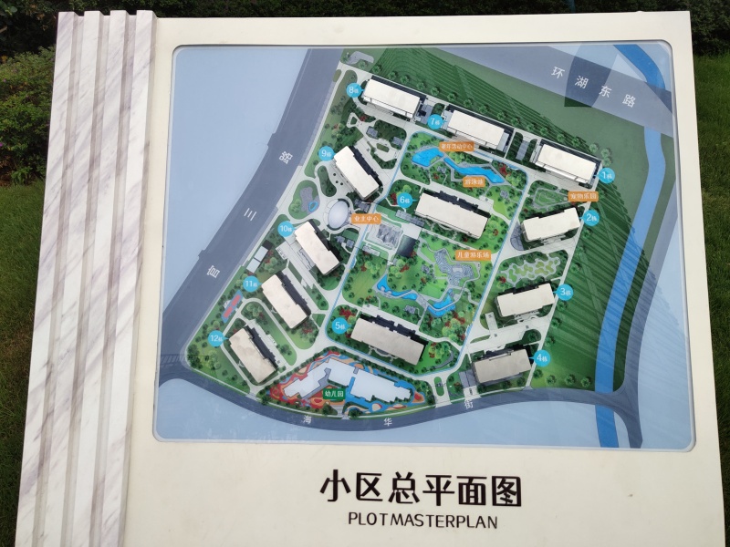 4室2廳1陽(yáng)臺(tái) 山海灣8號(hào)小區(qū)平面圖