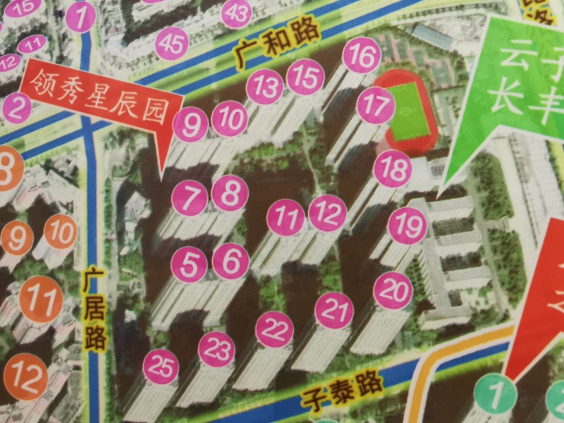 3室2廳1陽臺 新亞洲星辰園小區(qū)平面圖