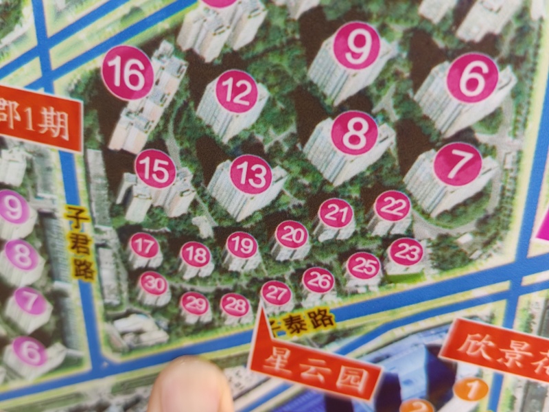 新亚洲星云园其他