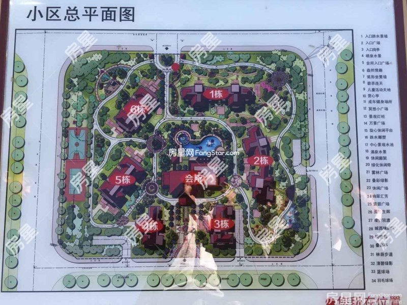 4室2廳1陽臺(tái) 中豪逸境花園其他