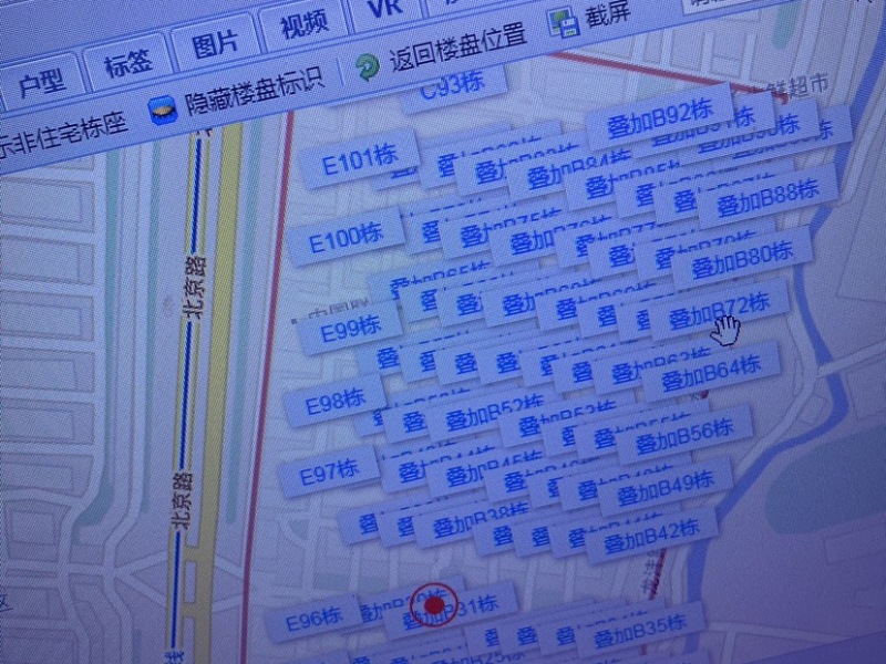 4室2廳2陽臺 金江小區(qū)涵苑小區(qū)平面圖