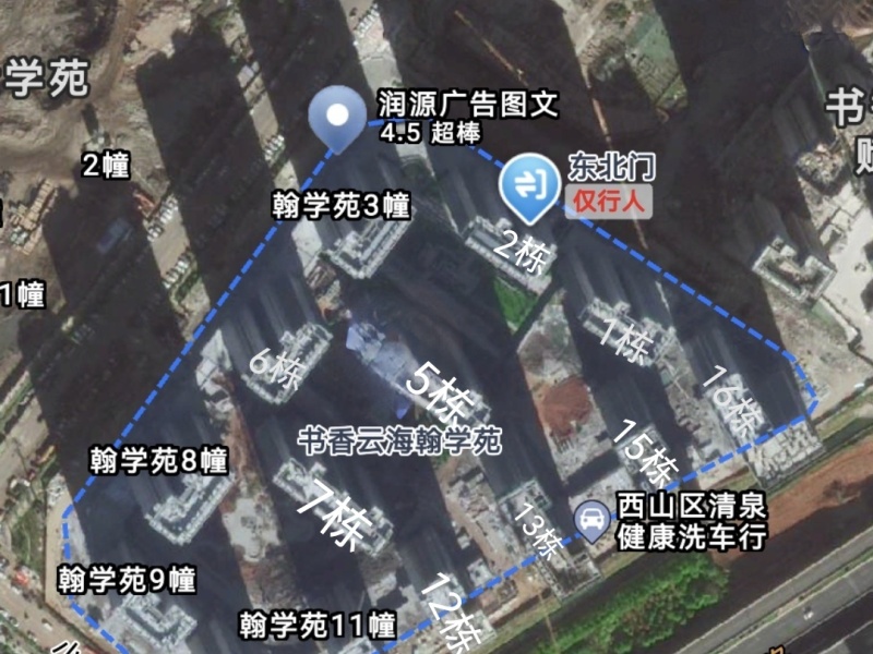 书香云海翰学苑小区平面图