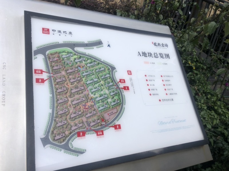 3室2廳2陽臺(tái) 中建龍熙壹號(hào)A區(qū)小區(qū)平面圖