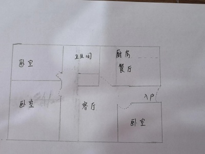3室2廳1陽臺(tái) 云大北院