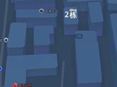 3室2廳1陽臺 圓通花園