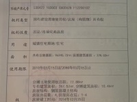 5室3廳3陽(yáng)臺(tái) 山水湖畔別墅其他